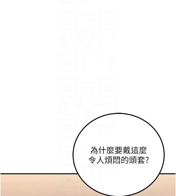 第32話