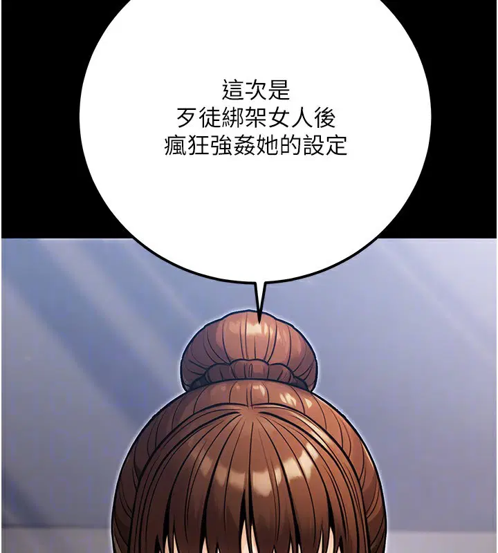 第32話