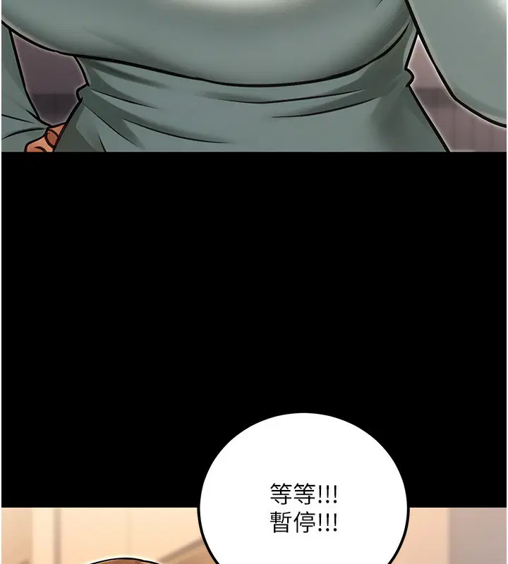 第32話