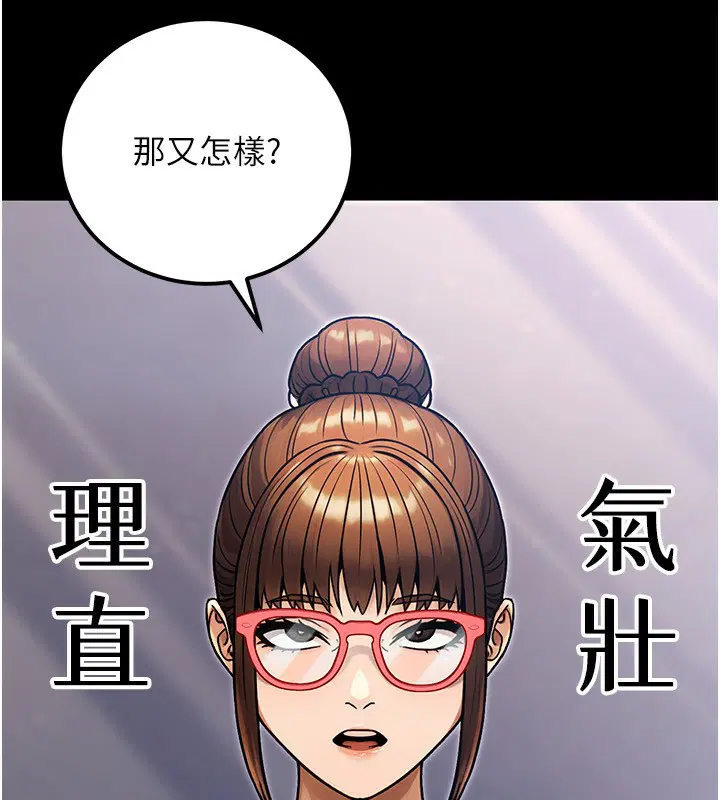 第32話