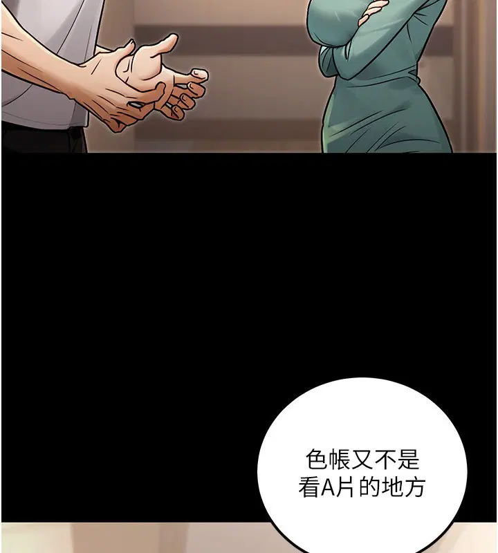 第32話