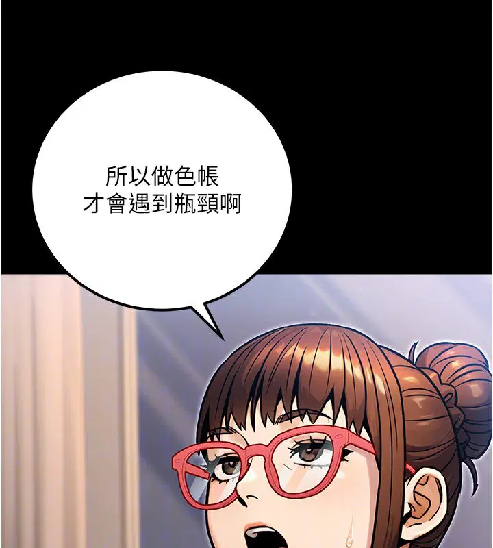 第32話
