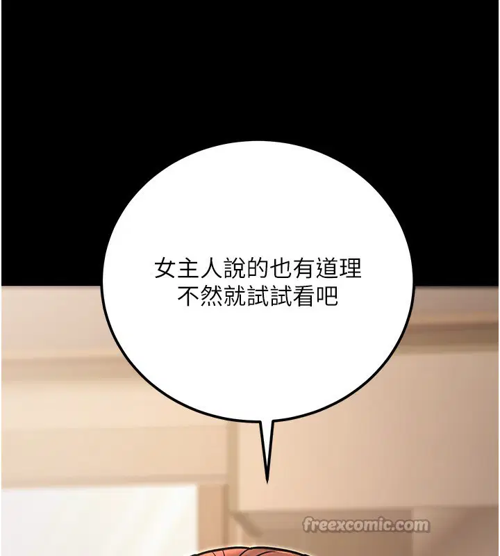 第32話