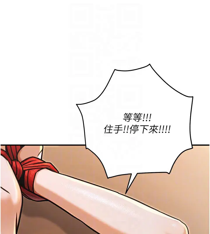 第32話
