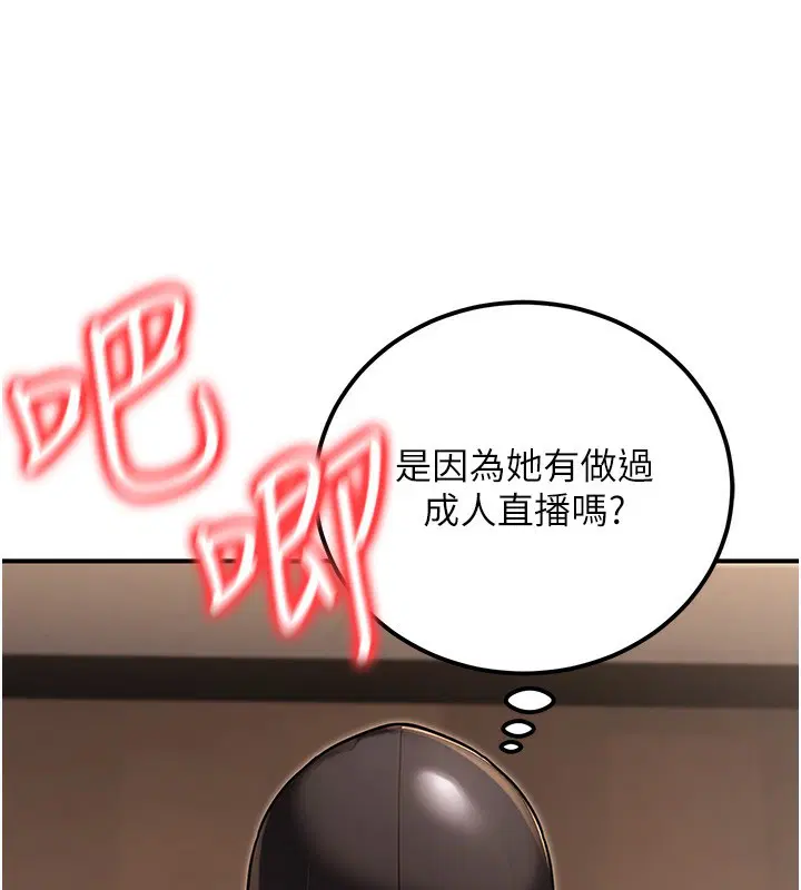 第32話