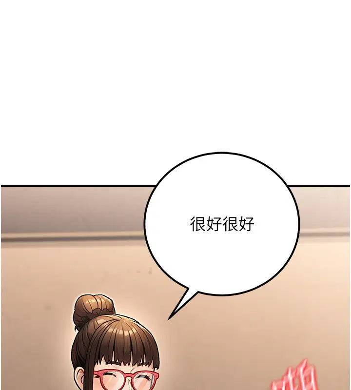 第32話