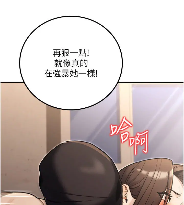 第32話