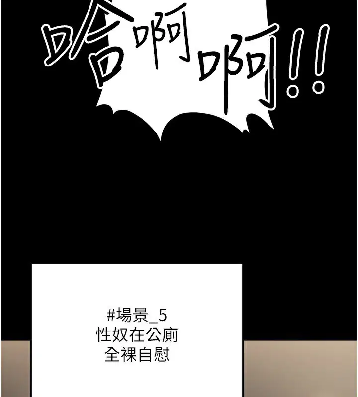 第33話