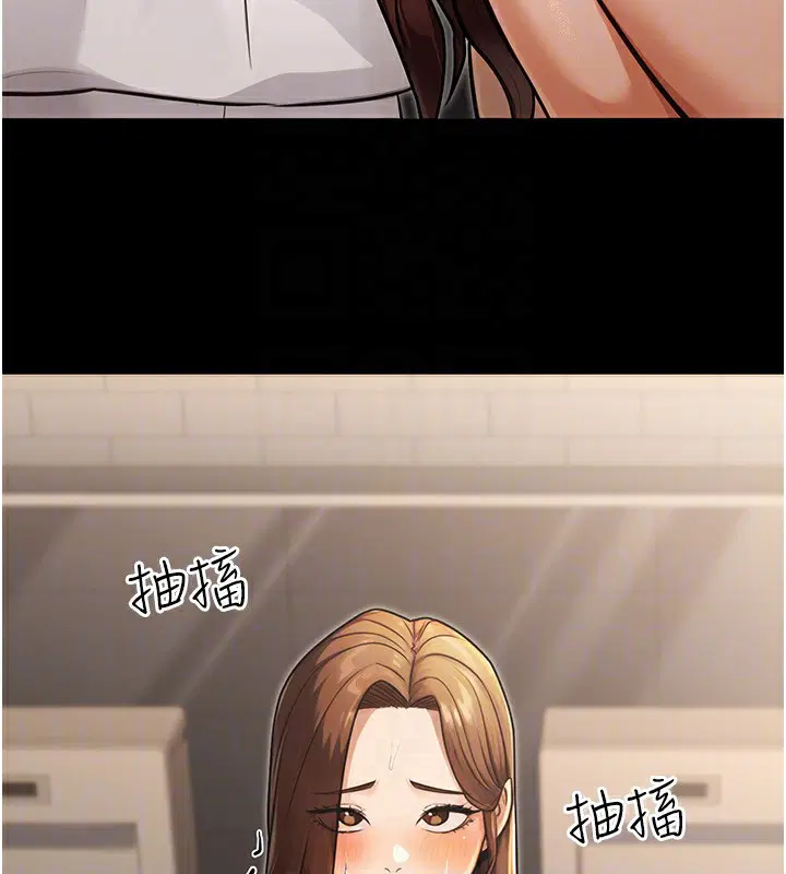 第33話