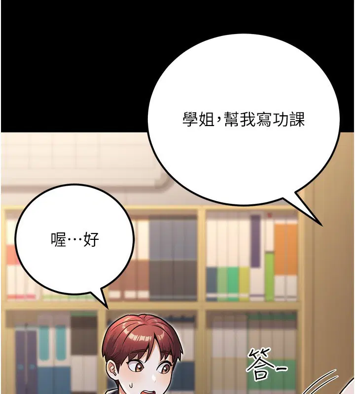 第33話