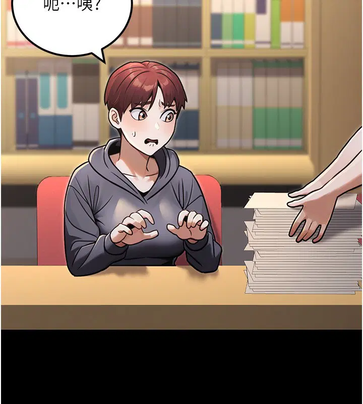 第33話