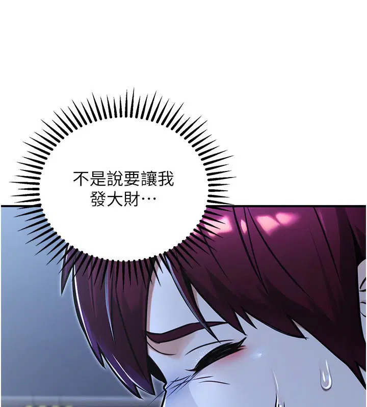 第33話