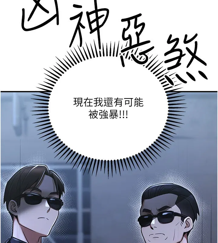第33話