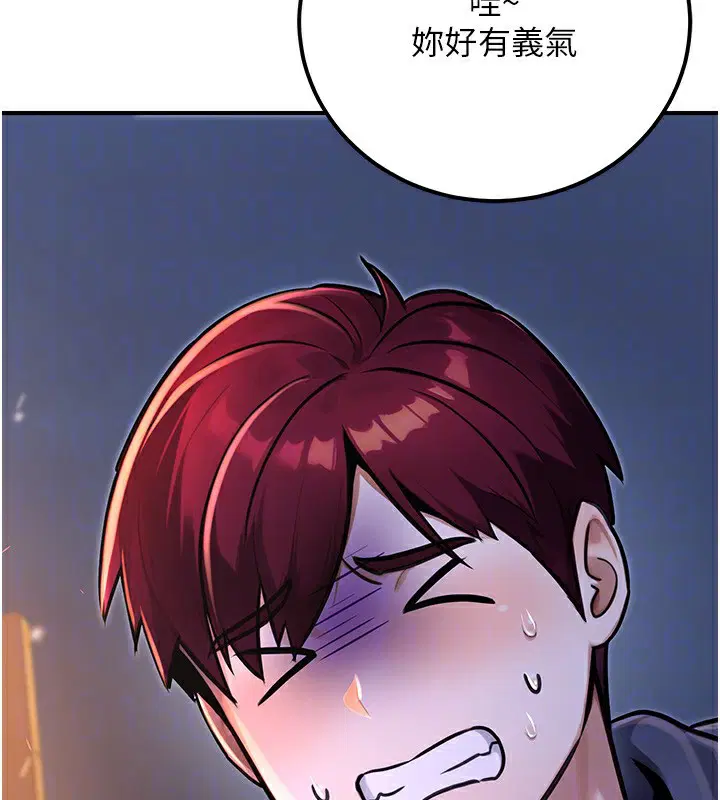 第33話