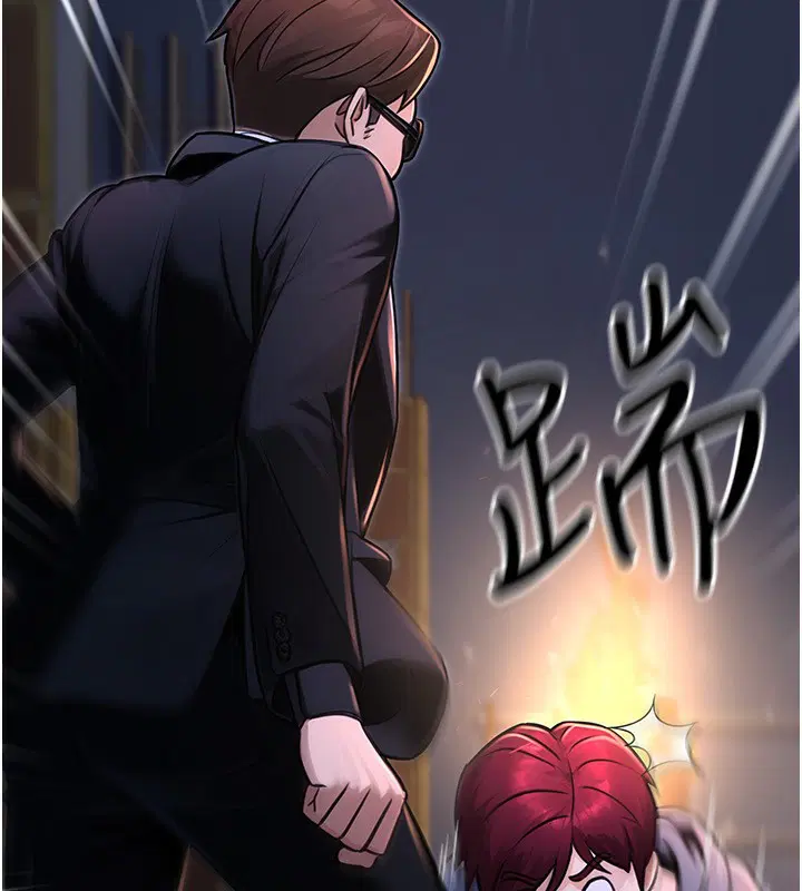 第33話