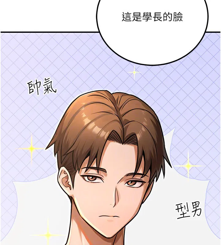 第33話