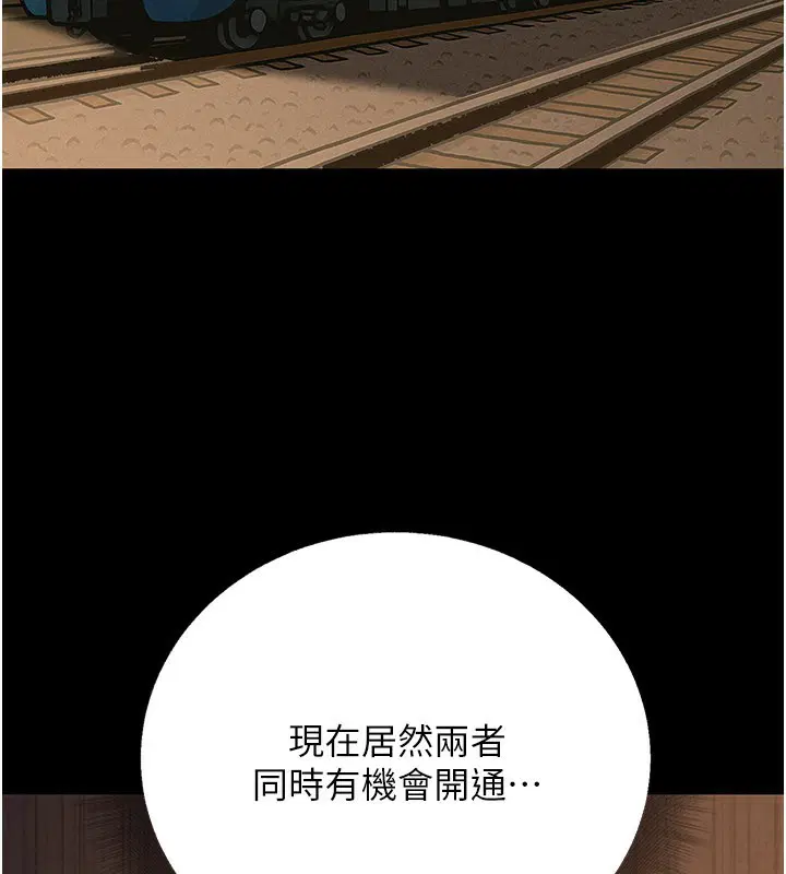 第34話
