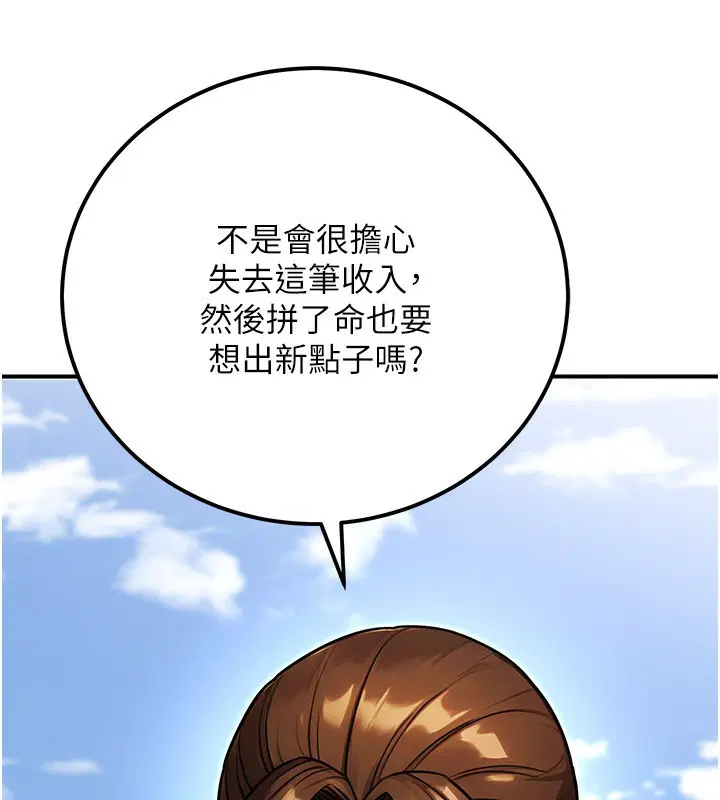 第34話