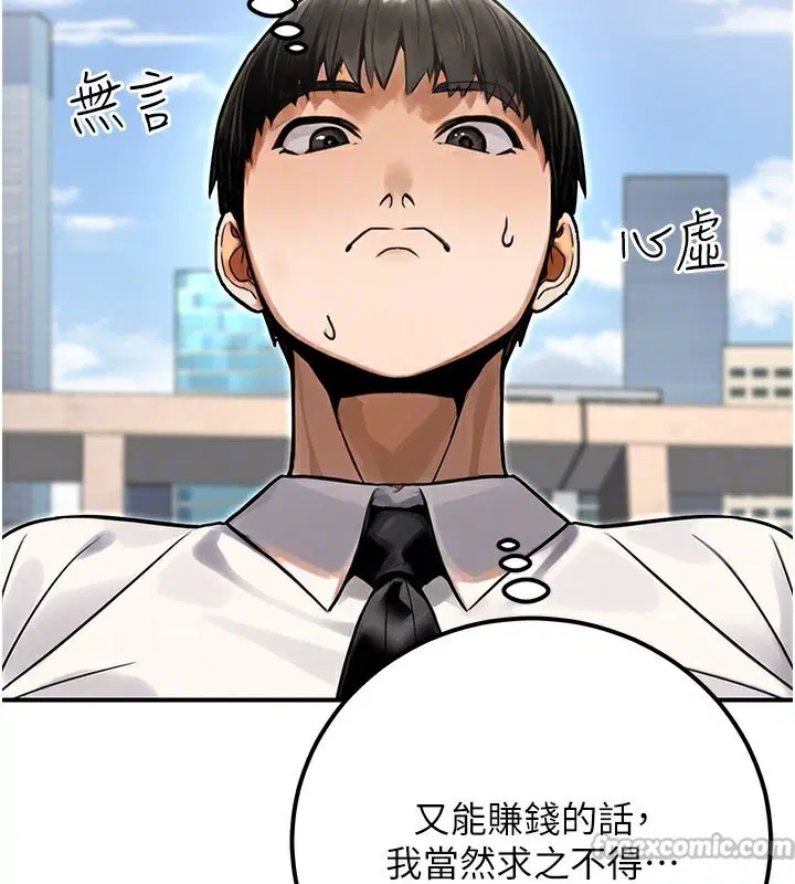 第34話
