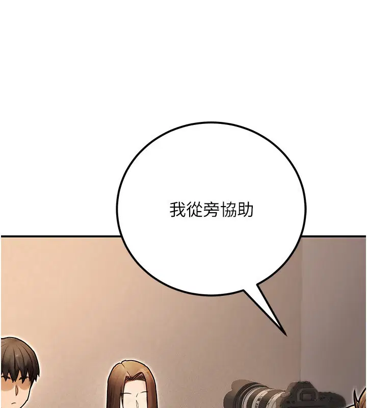 第34話