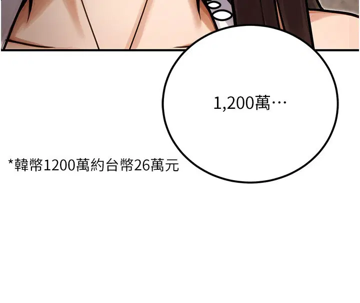 第34話