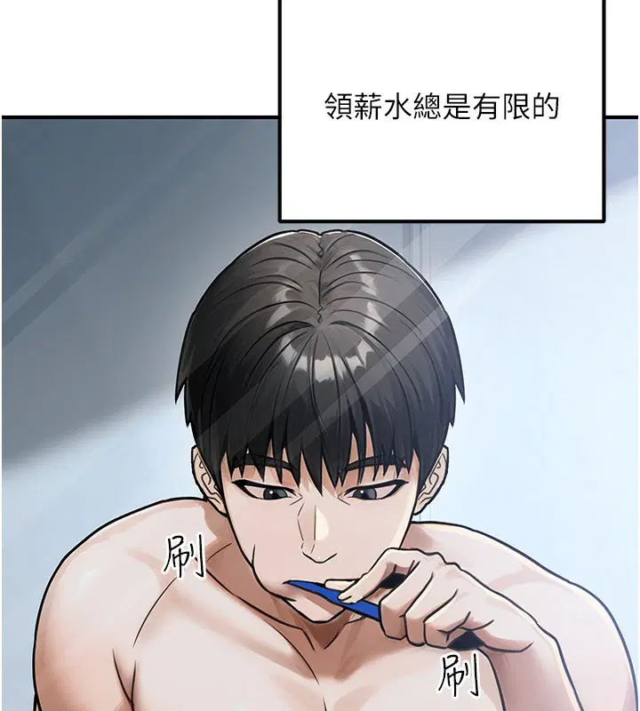 第34話