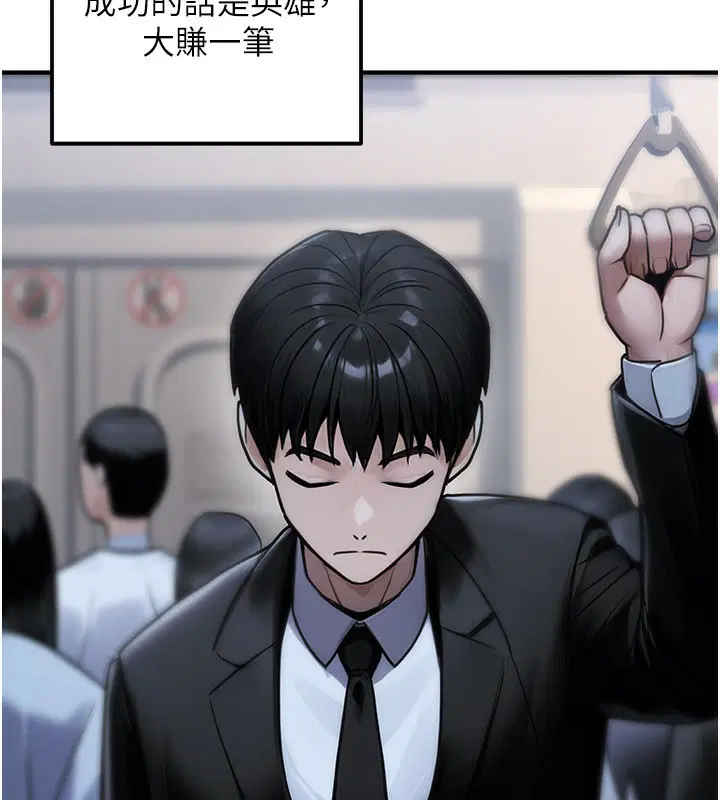 第34話