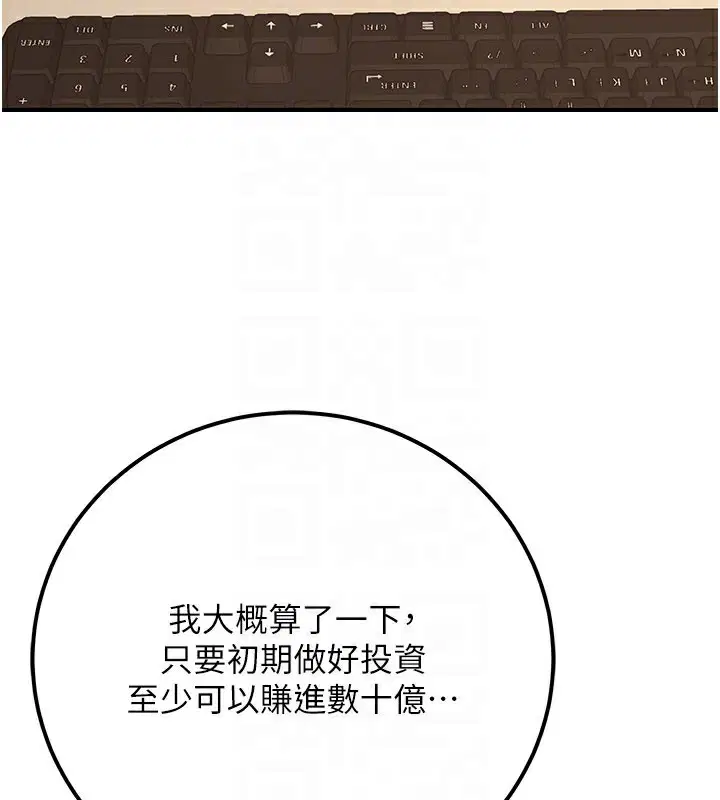 第34話