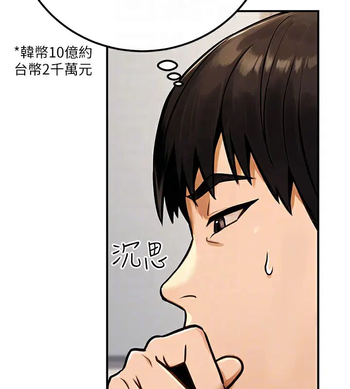 第34話