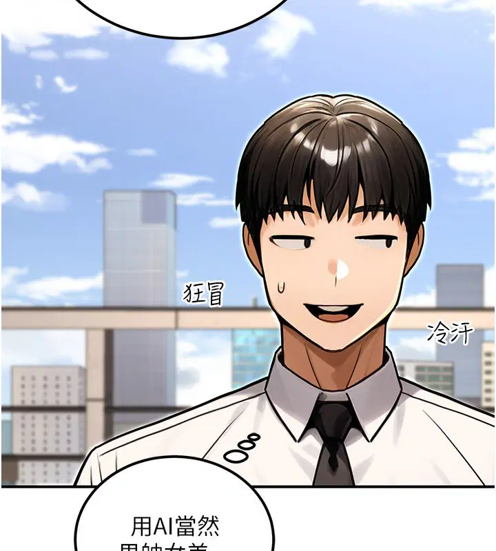 第34話