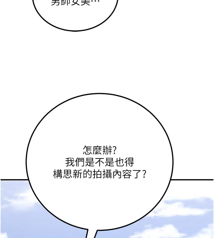 第34話