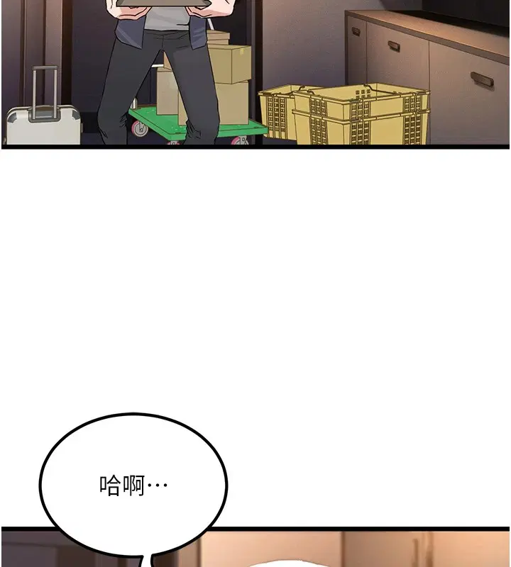 第35話