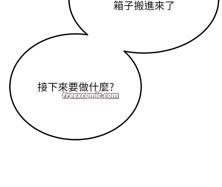 第35話