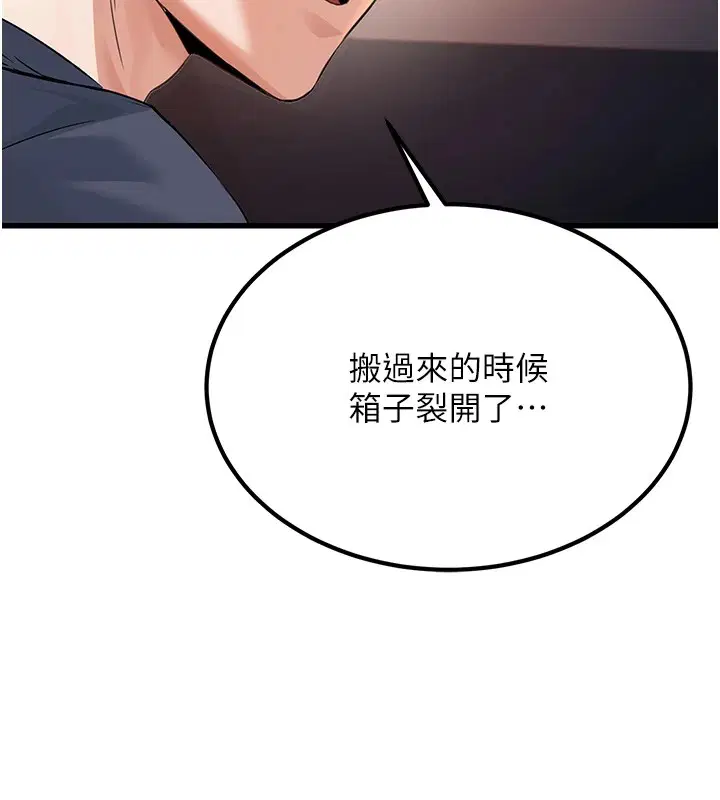 第35話