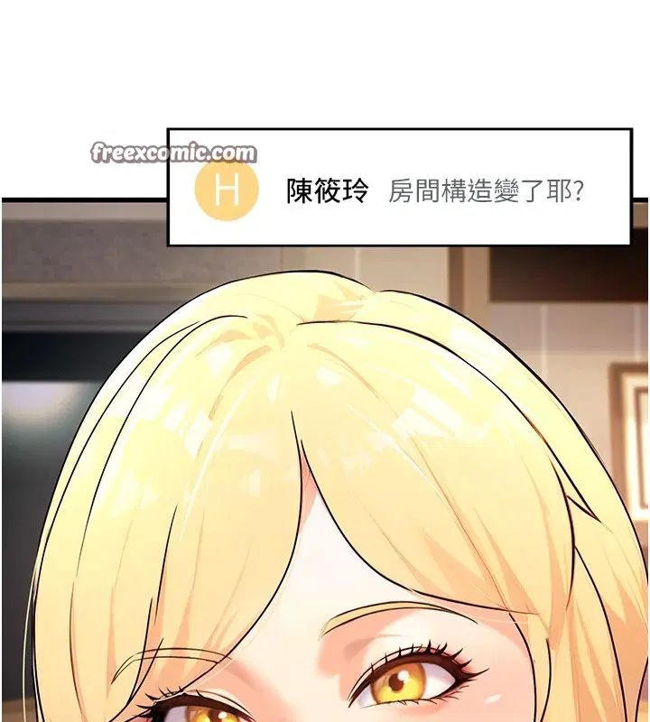 第35話