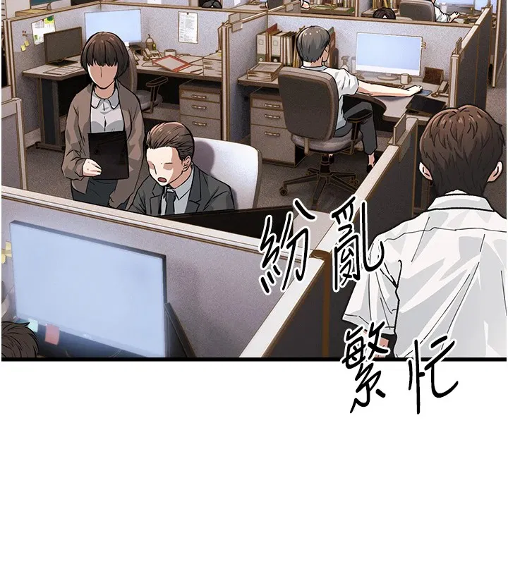 第35話