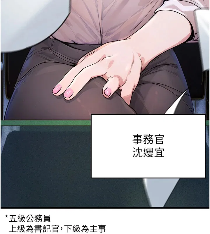 第35話