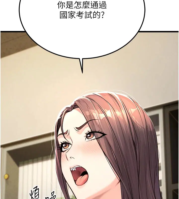 第35話
