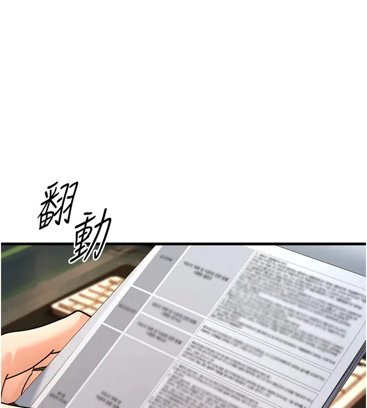 第35話