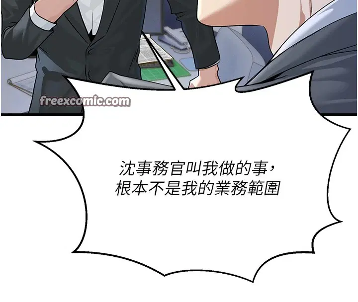 第35話