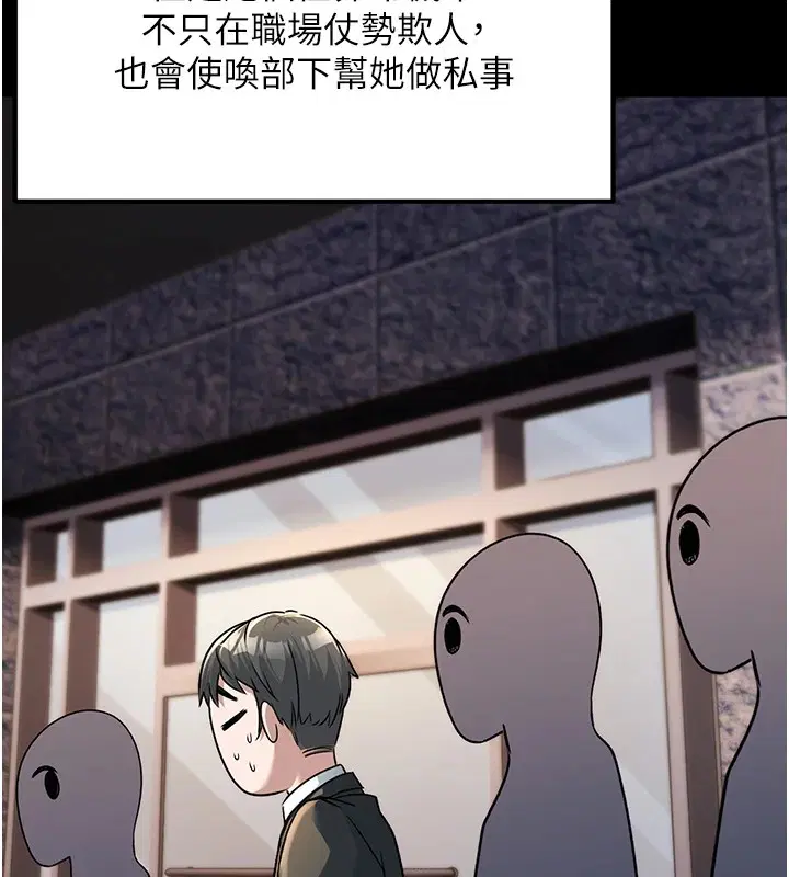 第35話