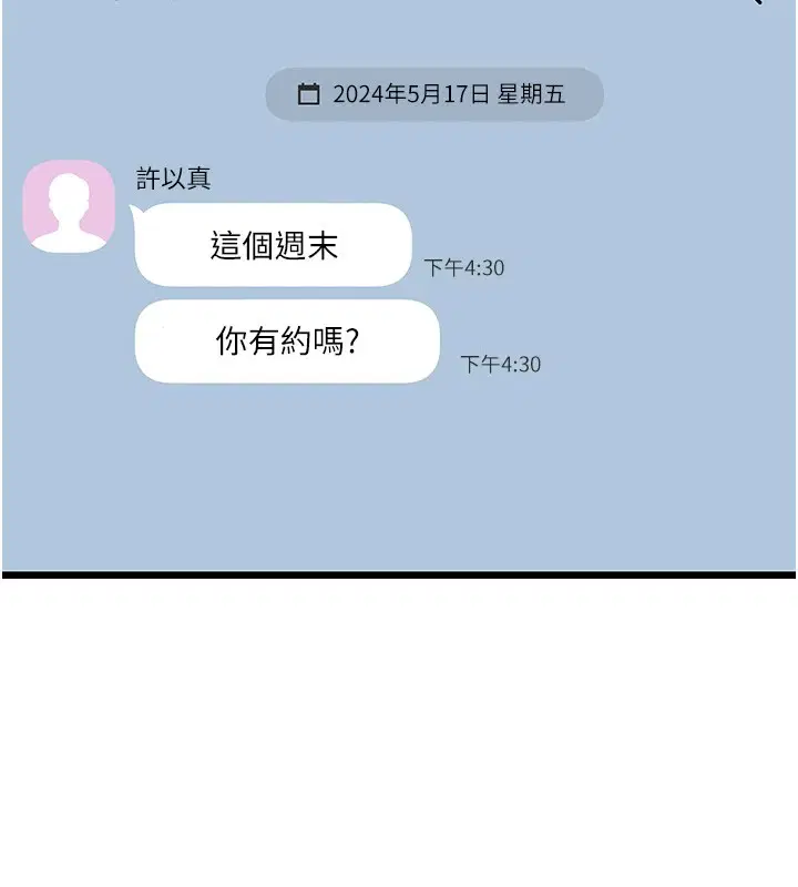 第35話