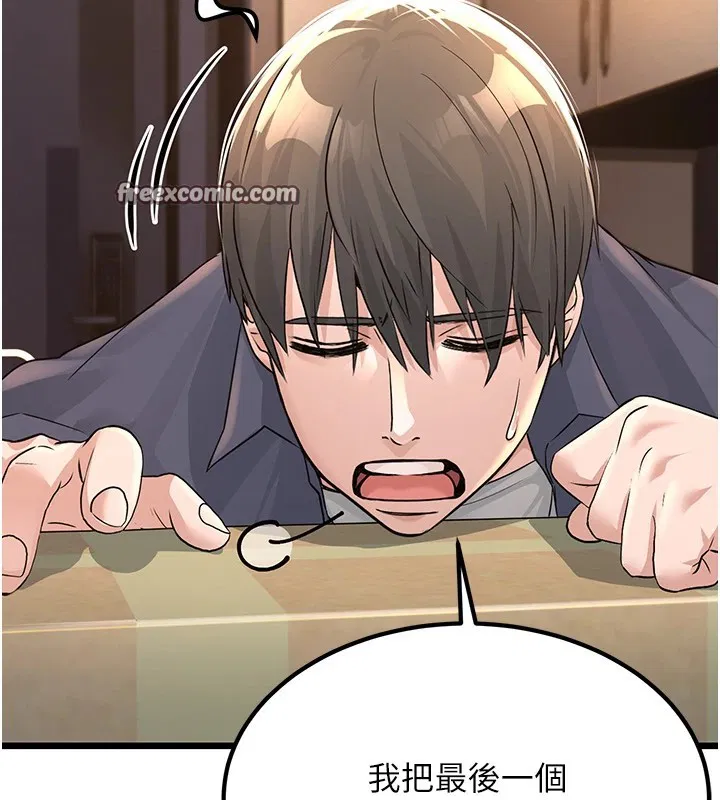 第36話
