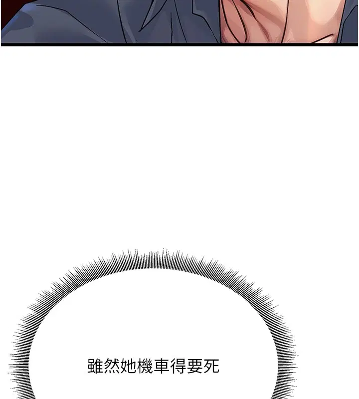 第36話