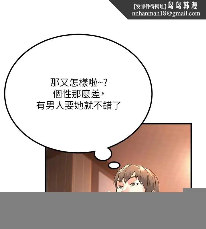 第36話