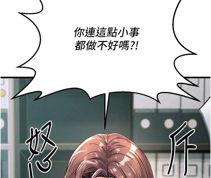 第36話