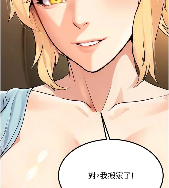 第36話