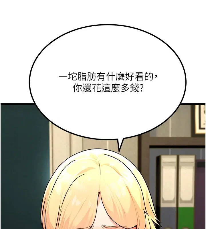 第36話