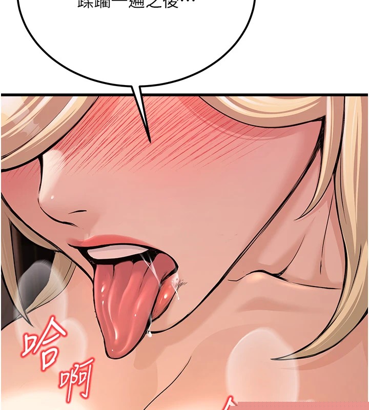 第36話