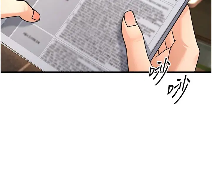 第36話